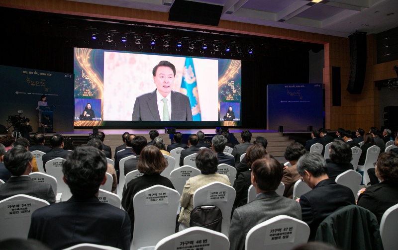 11일 서대문구 농협중앙회에서 열린 ‘농업인의 날’ 행사에서 윤석열 대통령 영상 축전이 화면에 표시되고 있다.(ⓒ뉴스1, 무단 전재-재배포 금지)