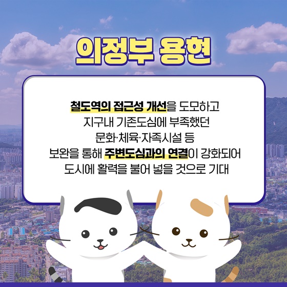 수도권 신규택지 서리풀지구는 어떤 곳?!