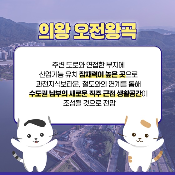 수도권 신규택지 서리풀지구는 어떤 곳?!