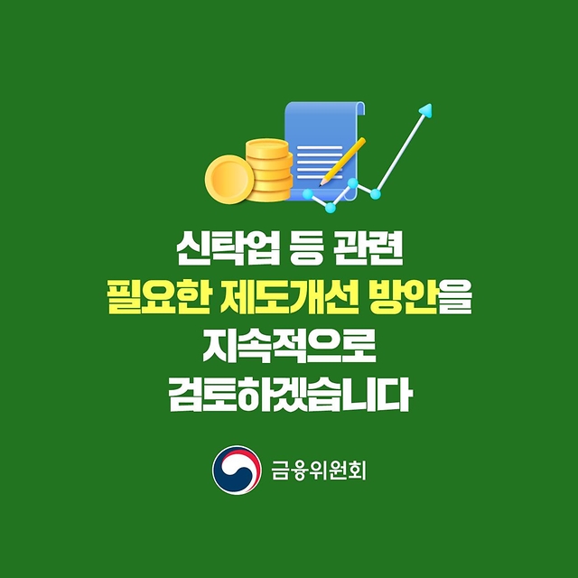 상속재산을 보다 안전하게 관리합니다