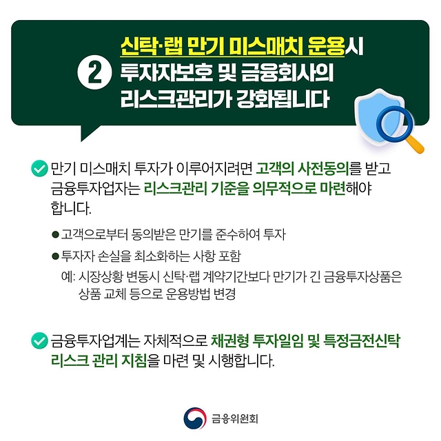 상속재산을 보다 안전하게 관리합니다