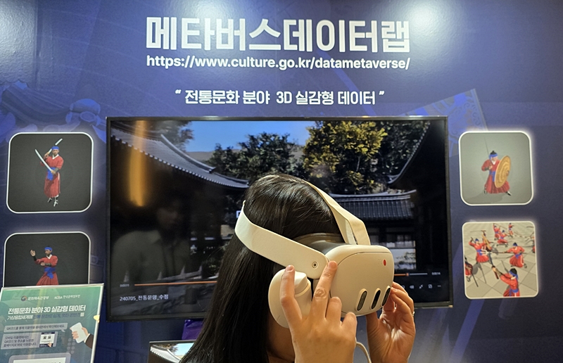 VR 기기를 착용하고 체험하고 있다.