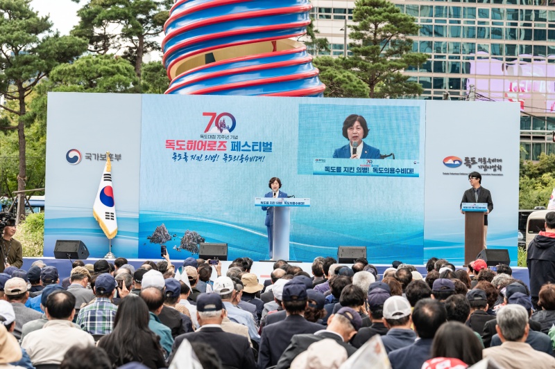 강정애 국가보훈부 장관이 지난 3일 서울 중구 청계광장에서 열린 독도대첩 70주년 기념 독도히어로즈 페스티벌에서 축사하고 있다.(ⓒ뉴스1, 무단 전재-재배포 금지)