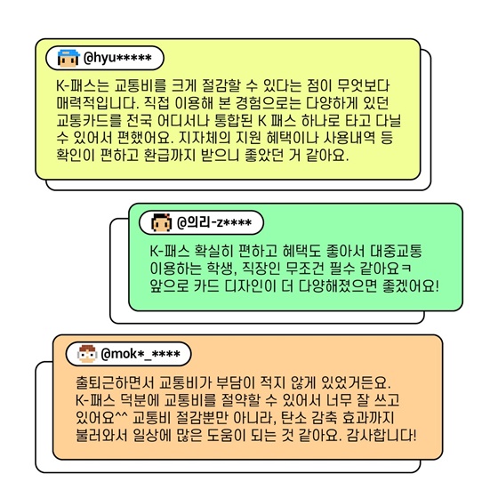 정부 출범 2년 반 내 삶을 도운 국토부 정책