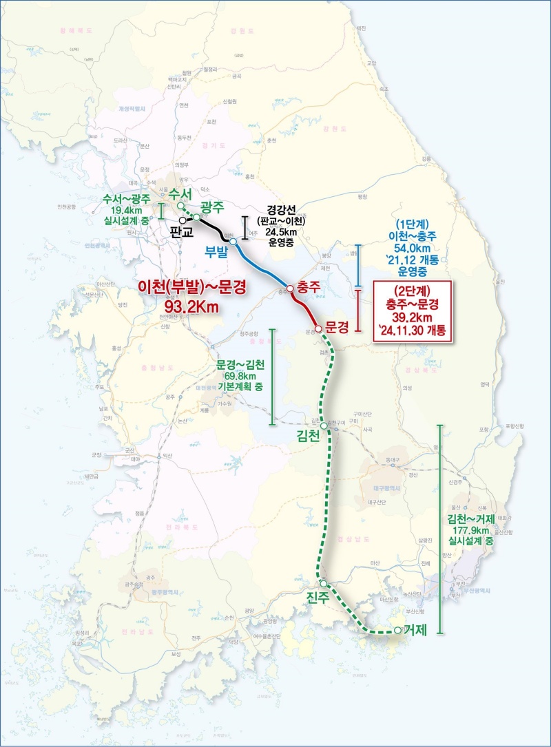 중부내륙선 충주~문경 구간 개통 사업 노선도.(제공=국토교통부)