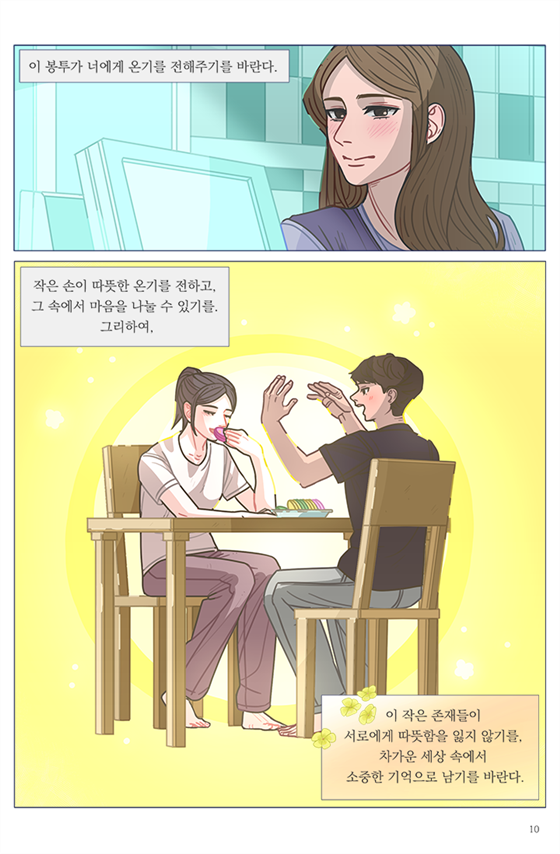 아동급식 규제혁신