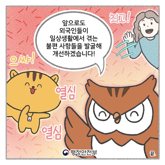 외국인 성명 표기, 표준 원칙 제정