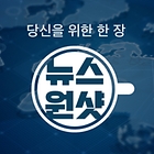 [뉴스원샷] 모바일 주민등록증 시대 시작! 12월 1주 따끈한 정책 소식