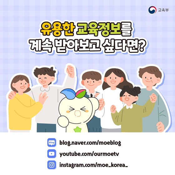 11월의 교육 정보를 모아 모아!