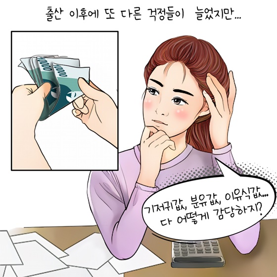 약자와 함께 동행하는 국가