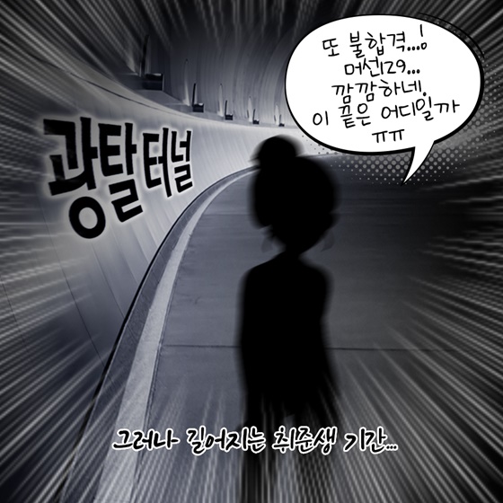 나의 꿈에 날개를 달아준 근로장려금