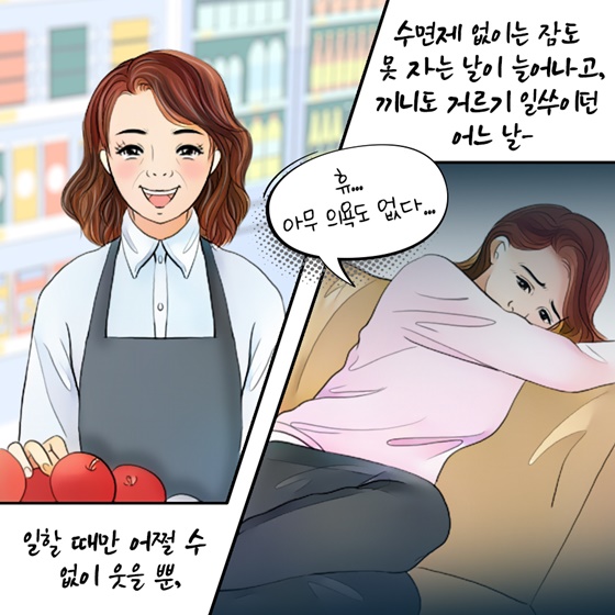 내 마음 속의 쉼표