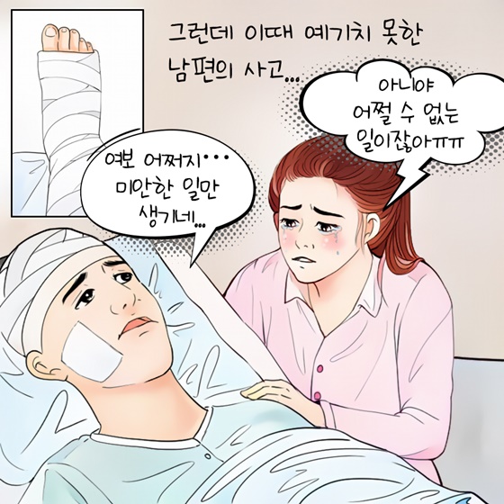 약자와 함께 동행하는 국가