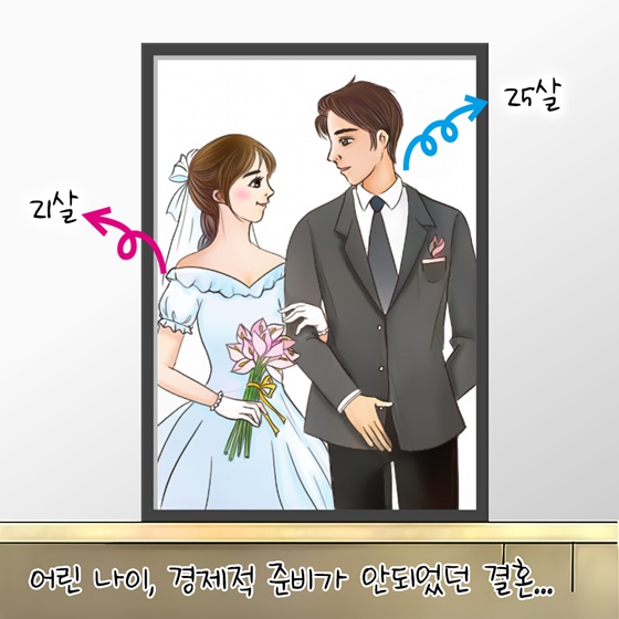 한 방울의 희망, 근로장려금과 함께한 삶