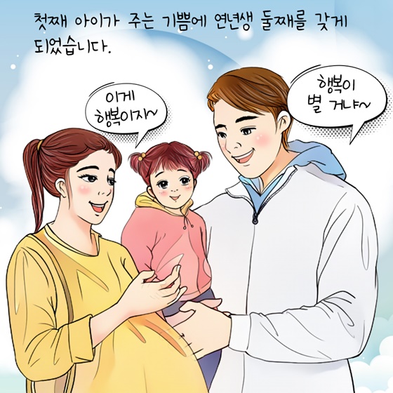 약자와 함께 동행하는 국가