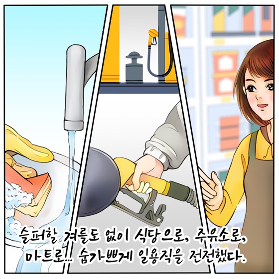 내 마음 속의 쉼표