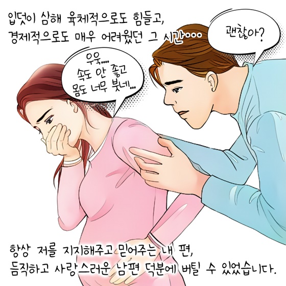 약자와 함께 동행하는 국가