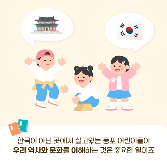 유럽 한글학교에 조선왕실문화가 배송되었습니다