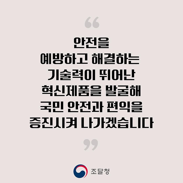 블랙아이스 위험 알려드립니다!  