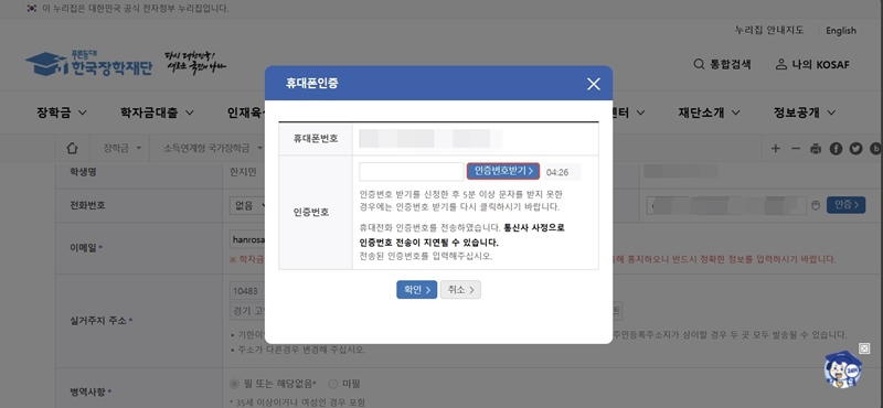 인증 과정이 자잘하게 있으니, 빠뜨리지 않고 체크해야 한다.