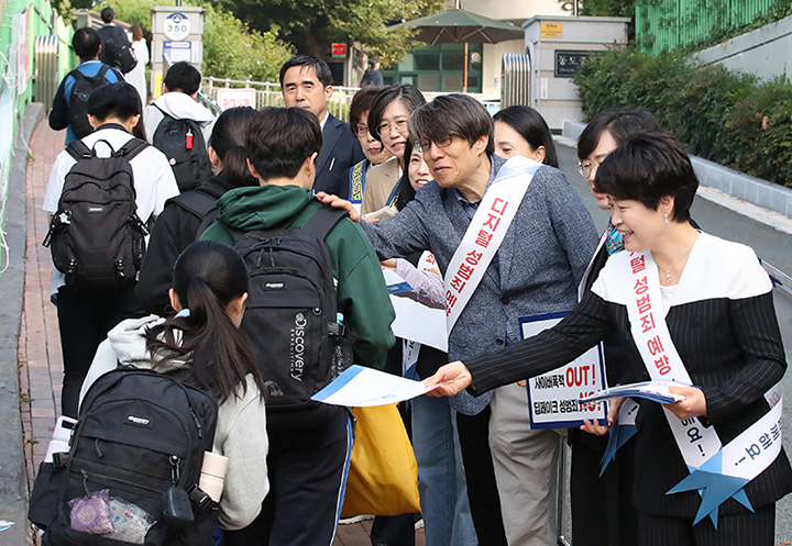 대구 수성구 동도중학교 정문 앞에서 교육청과 경찰 관계자, 학생·학부모 등이 ‘학교폭력 예방 및 딥페이크 성범죄 방지 합동 캠페인’을 펼치고 있다. (ⓒ뉴스1, 무단 전재-재배포 금지)