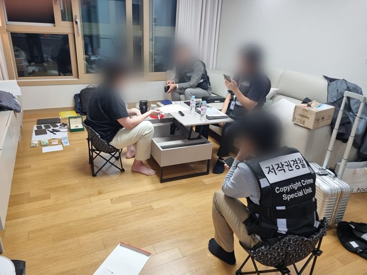 문화체육관광부 저작권범죄과학수사대가 ‘누누티비’ 운영자의 진술을 확보하고 있다.(사진=문체부 제공)