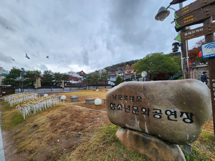 남문로데오청소년문화공연장은 폐현수막을 활용한 건축 자재로 조성되었다.