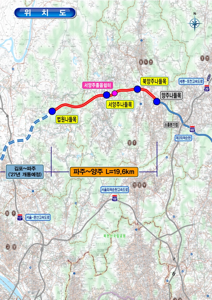 파주-양주 고속도로 개통 위치도.(제공=국토교통부)