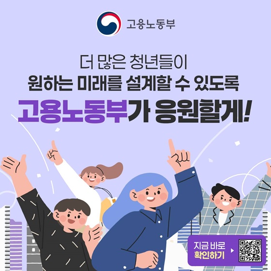 청년은 직무 역량을 쌓고, 기업은 우수 인재 탐색이 가능한 최적의 해법은?