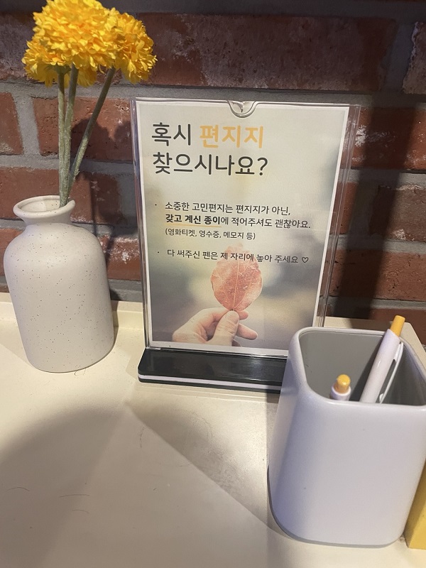 편지지 안내