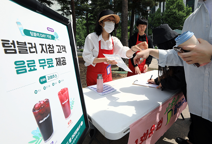 텀블러를 가져온 시민들이 음료로 교환 가능한 스티커를 받고 있다. (ⓒ뉴스1, 무단 전재-재배포 금지)