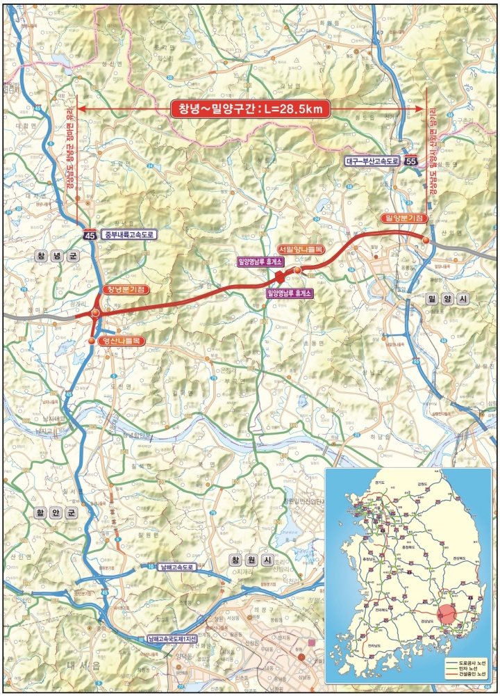 창녕-밀양 고속도로 위치도.(제공=국토교통부)