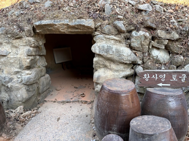 복원한 황사영 토굴 입구, 옹기로 위장한 모습을 재현했다.(필자 제공)