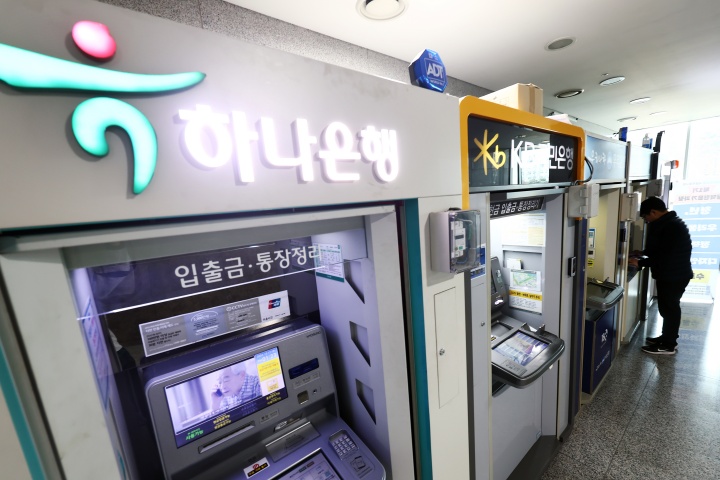 서울 시내에 설치된 시중은행 ATM 기기 모습.(ⓒ뉴스1, 무단 전재-재배포 금지)