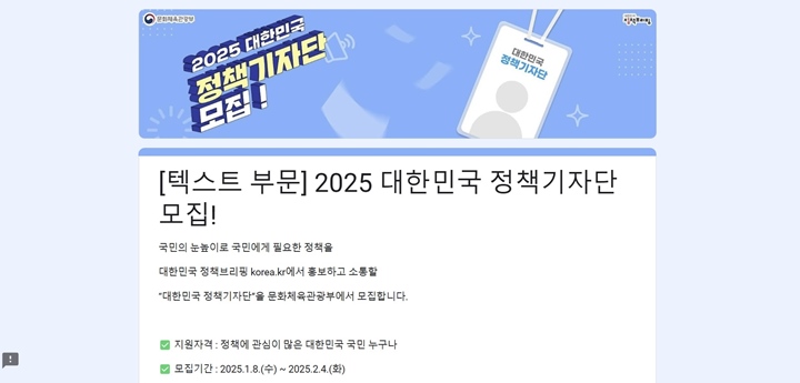 서류는 구글폼을 통해 제출할 수 있다.