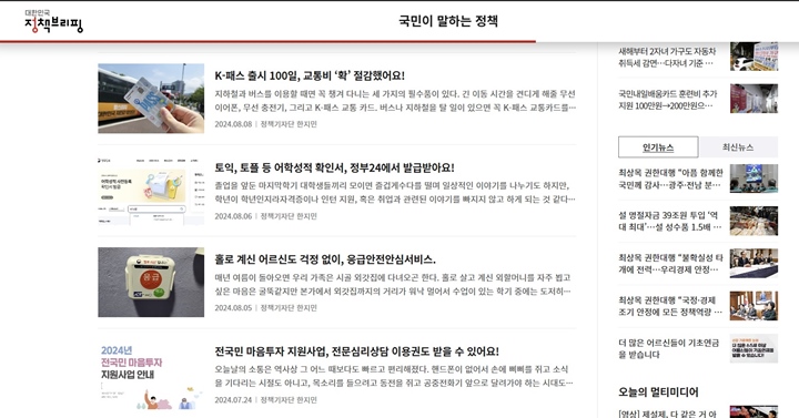 내가 작성하는 기사들은 대부분 나의 일상과 밀접하게 관련되어 있다.