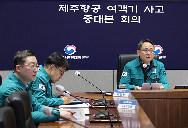 고기동 행정안전부 장관 직무대행이 10일 오전 서울 종로구 정부서울청사 서울상황센터에서 열린 제주항공 여객기 사고 제15차 중앙재난안전대책본부 회의를 주재하고 있다. (사진=행정안전부)