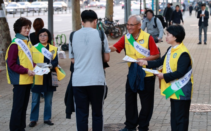 서울 강남구 대치동 학원가 일대에서 법무부 청소년 범죄예방위원회 서울중앙지역협의회 주관 청소년 마약예방 캠페인이 진행되고 있다.2023.10.25.(ⓒ뉴스1, 무단 전재-재배포 금지)