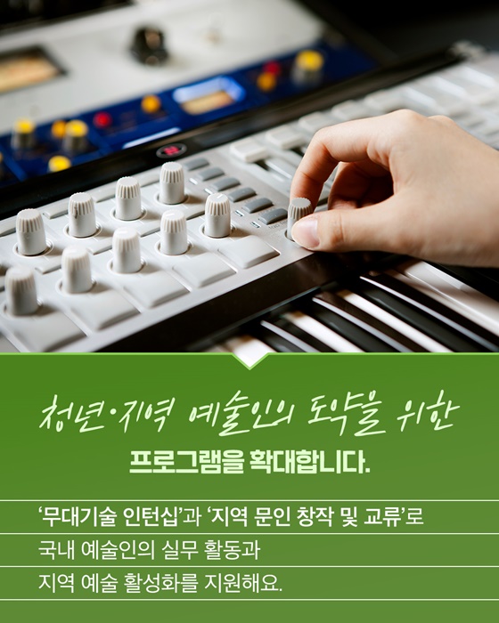 2025 문화체육관광부 업무계획