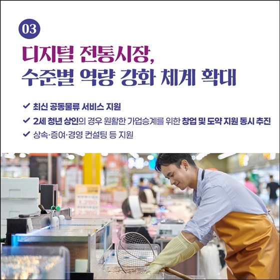 온누리상품권 혜택부터 안전 강화까지