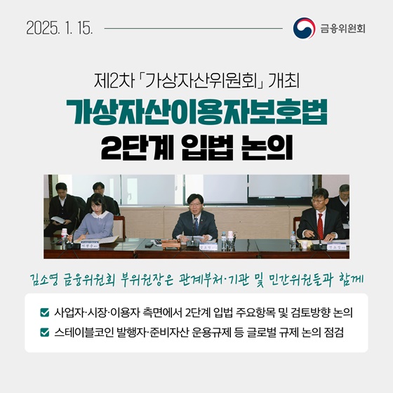 1월 3주, 알아두면 도움되는 금융소식