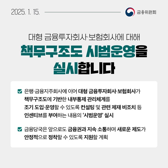 1월 3주, 알아두면 도움되는 금융소식