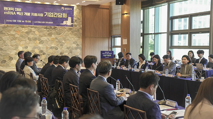 지영미 질병관리청장이 서울 중구 LW컨벤션 센터에서 한국제약바이오협회, 한국바이오의약품협회, 제약 업계 CEO 및 담당자 등이 참석한 가운데 '미래 팬데믹 대비 mRNA백신 주권 확보 방안' 간담회를 하고 있다. (ⓒ뉴스1, 무단 전재-재배포 금지)