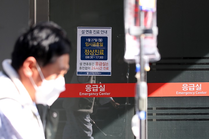 설 연휴 일평균 1만 6815곳 병·의원 운영…"의료서비스 적극 지원"