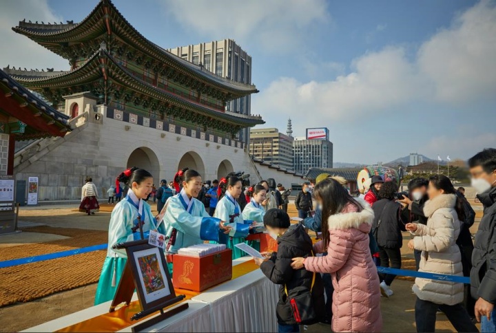 지난해 경복궁 앞에서 펼쳐진 설 명절 행사에 모인 시민들이 즐거워하는 모습. (사진출처 : 국가유산청 제공