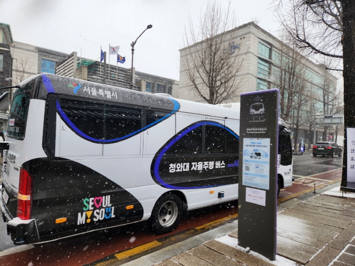 경복궁역에 내려서 경복궁 둘레길을 순환하는 청와대자율주행버스에 탑승하면 청와대에 갈 수 있다.