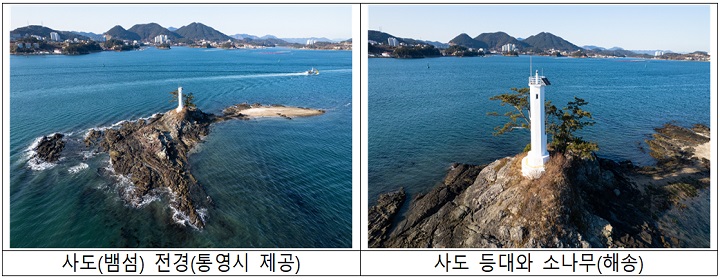 이달의 무인도서 '사도(뱀섬)'(사진=해양수산부 제공)