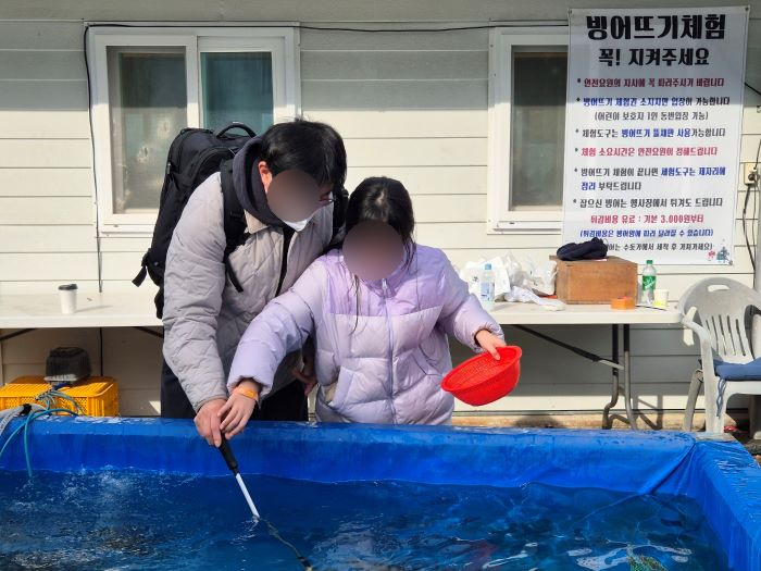 얼음썰매, 눈썰매, 봅슬레이, 짚트랙, 빙어낚시 등 다양한 겨울 액티비티 한 가득.