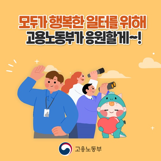 단기간 근로자도 주휴수당을 받을 수 있나요?