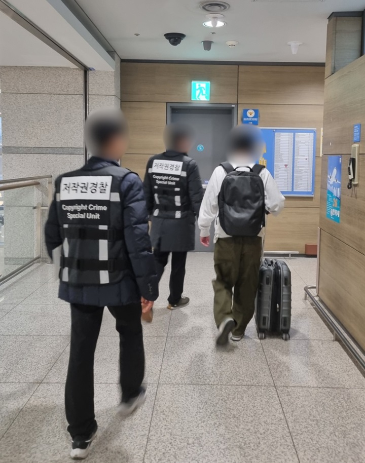 지난해 12월 27일 태국에서 범죄자로 입국 거부된 피의자를 인천공항 입국장에서 체포한 모습(사진=문체부 제공)